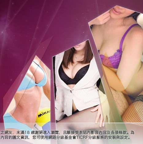 大眾論壇H動漫畫區大胸部美女圖